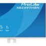 Iiyama ProLite XB2497HSN-W1, 60,5 cm 23.8", 1920 x 1080 pixels, Full HD, LED, Blanc